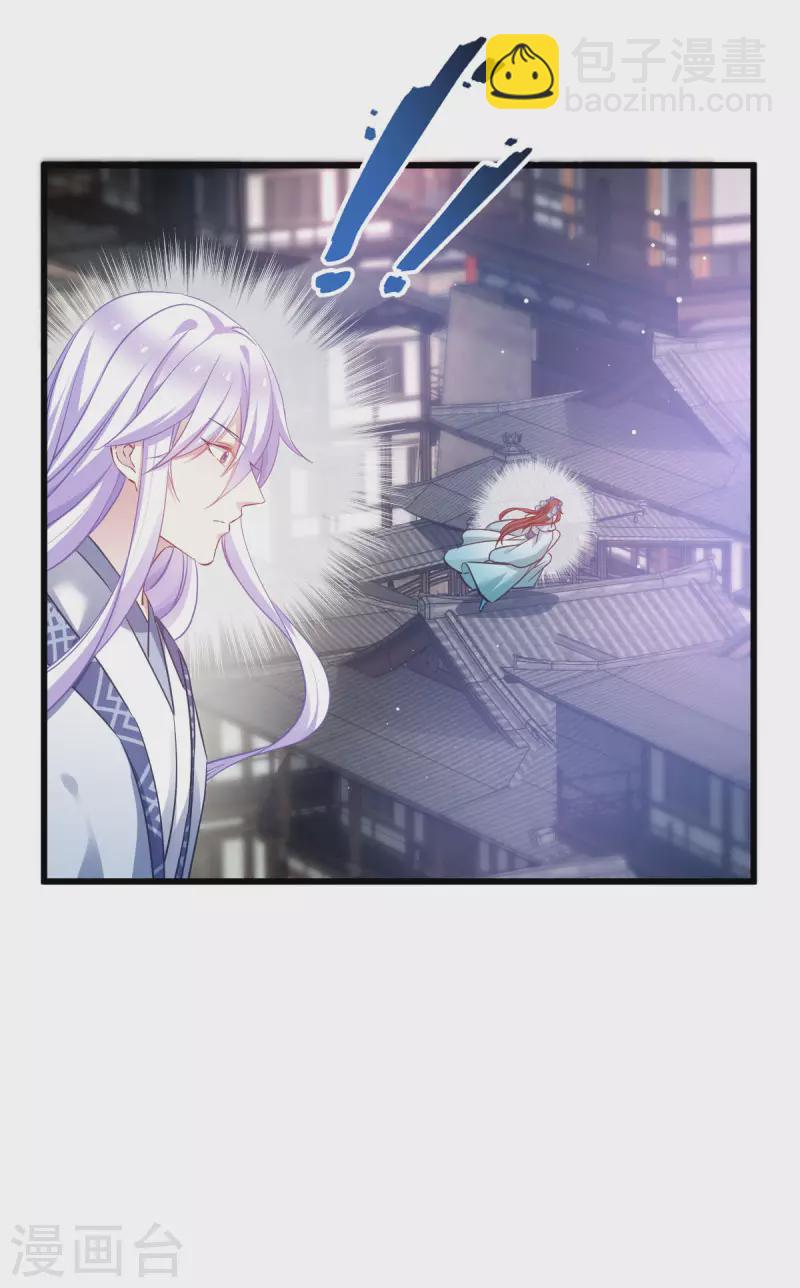 第87话 别小看你老婆-第87话