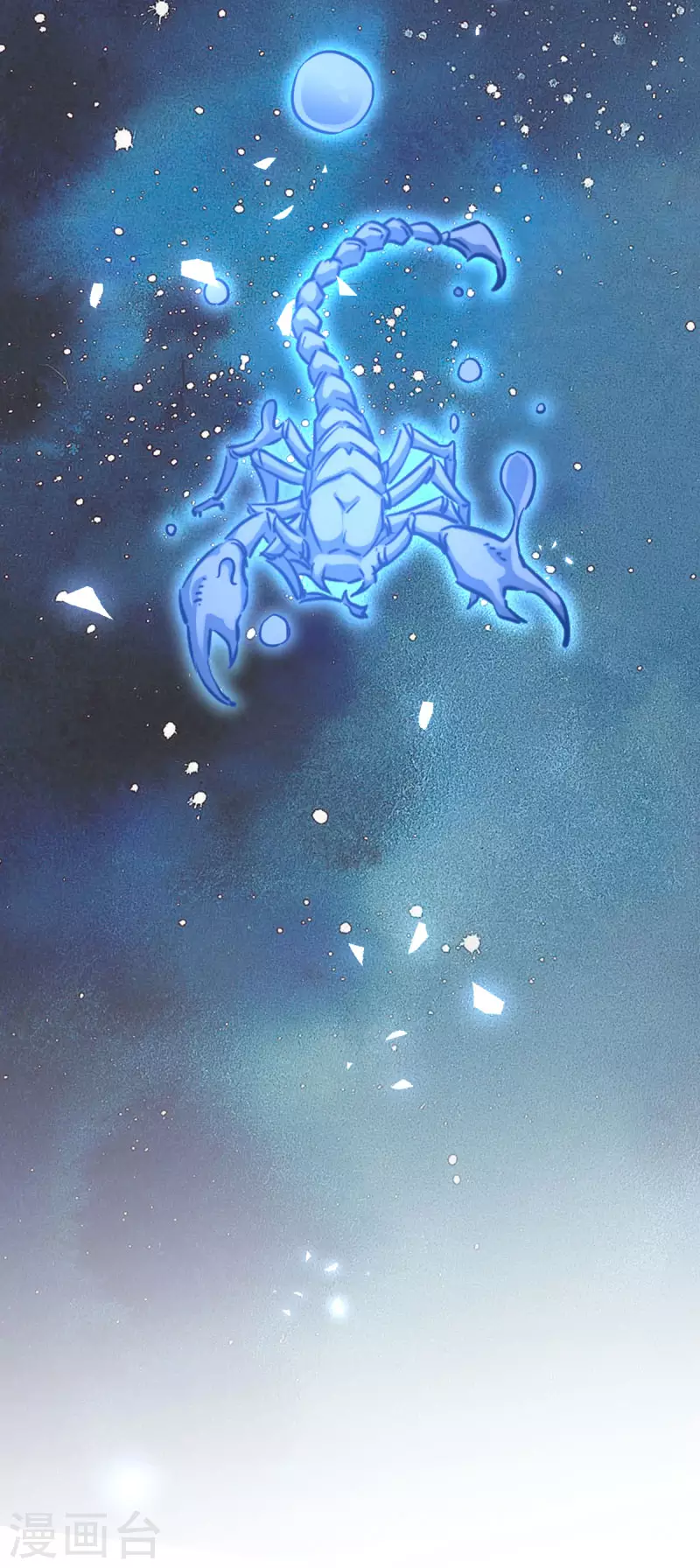 第89话 狡猾的娘子-第89话