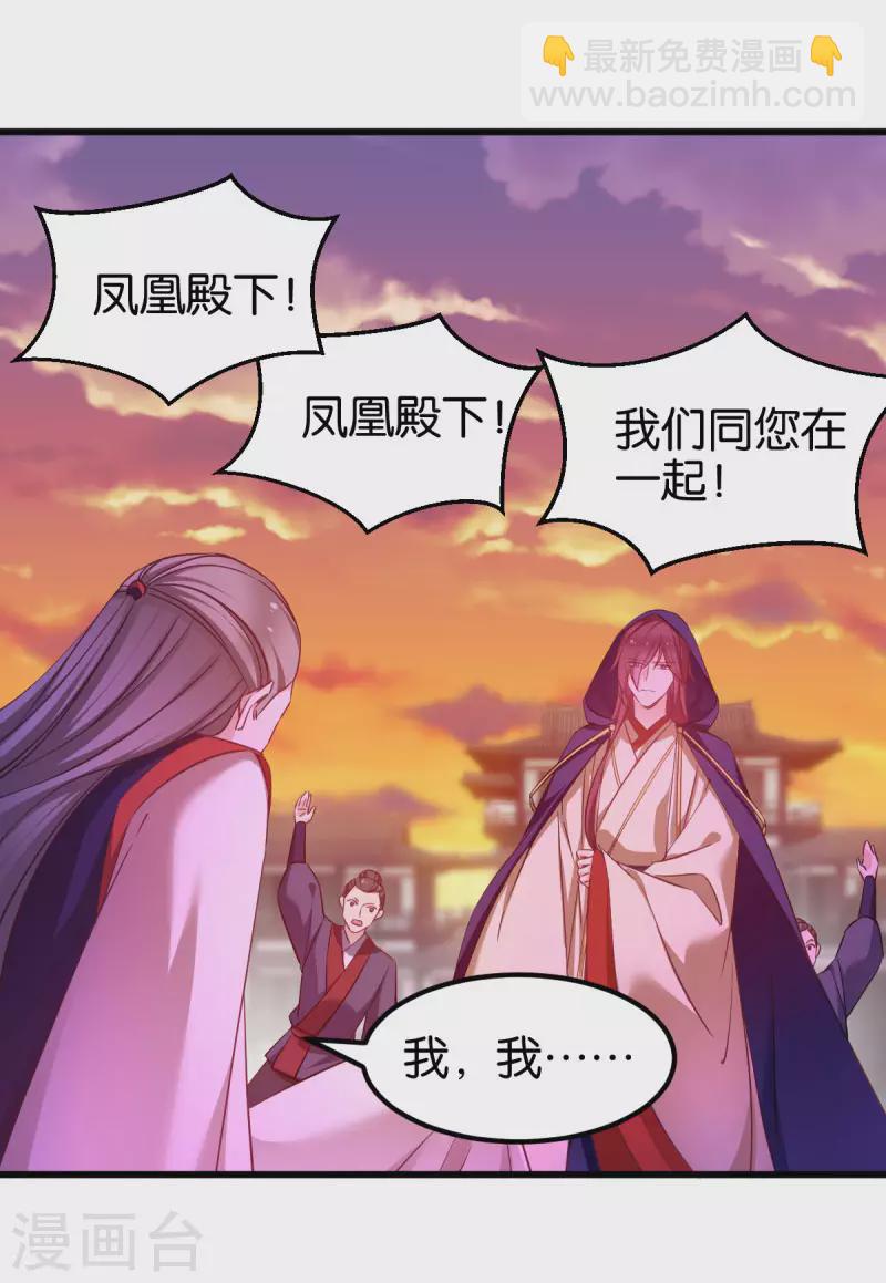 第89话 狡猾的娘子-第89话