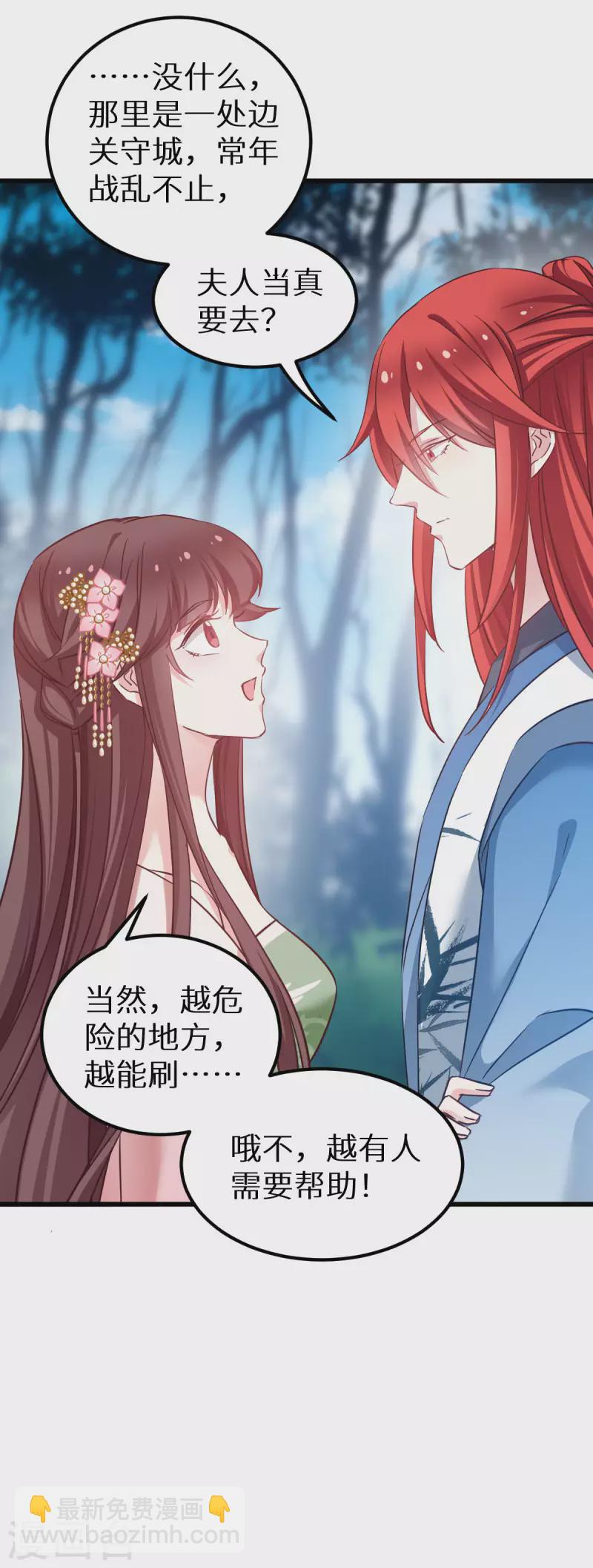 第91话 落阳关毒师大会-第91话