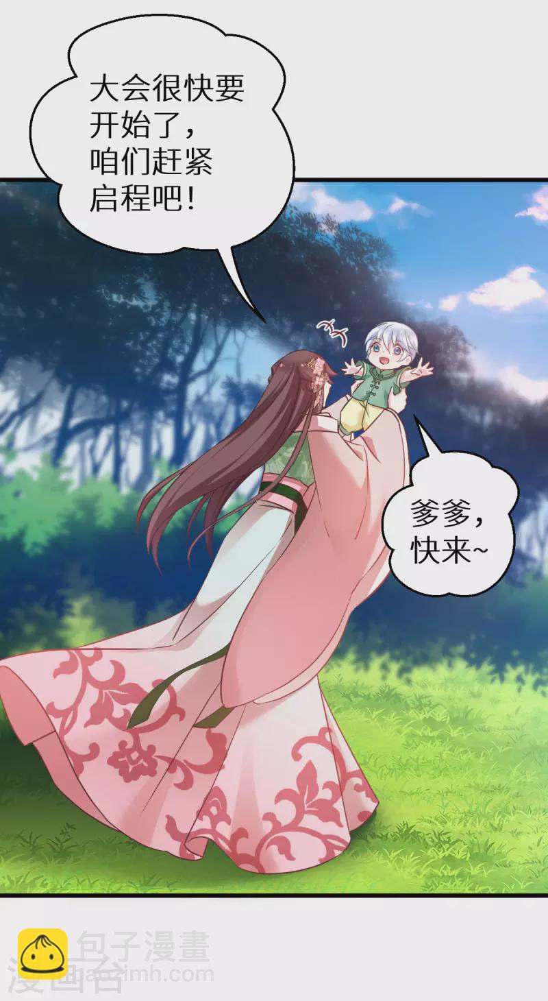 第91话 落阳关毒师大会-第91话