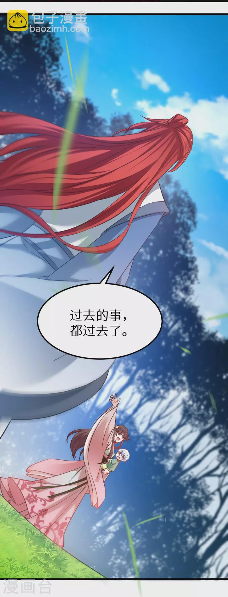 第91话 落阳关毒师大会-第91话