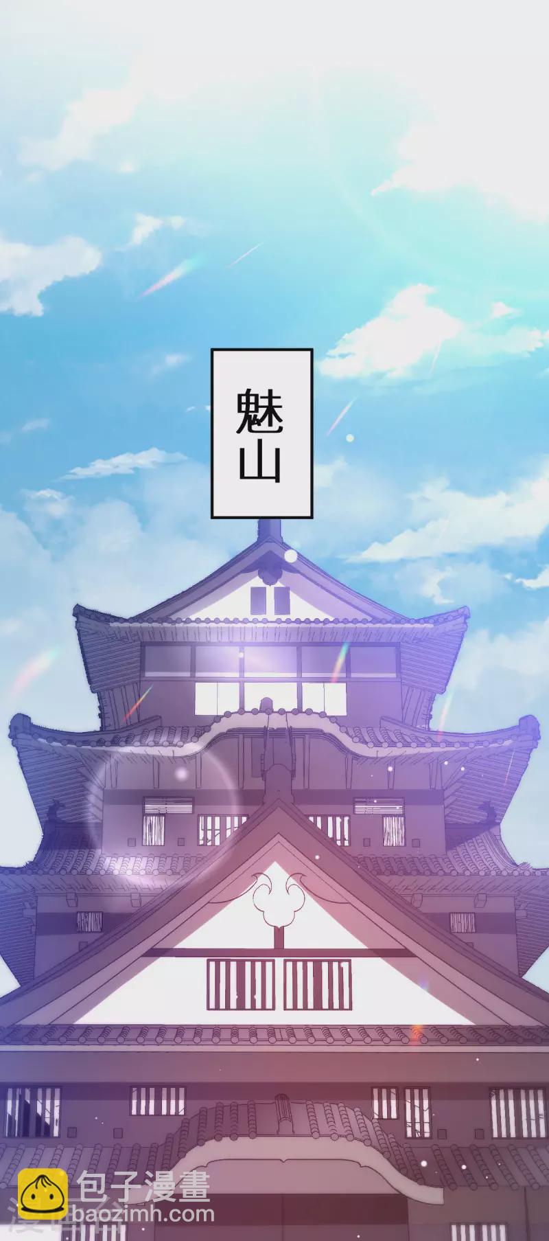 第91话 落阳关毒师大会-第91话