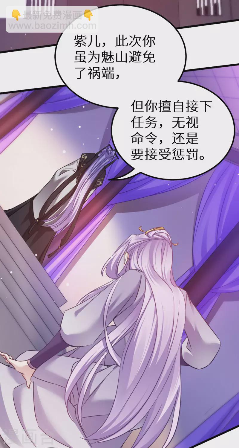 第91话 落阳关毒师大会-第91话