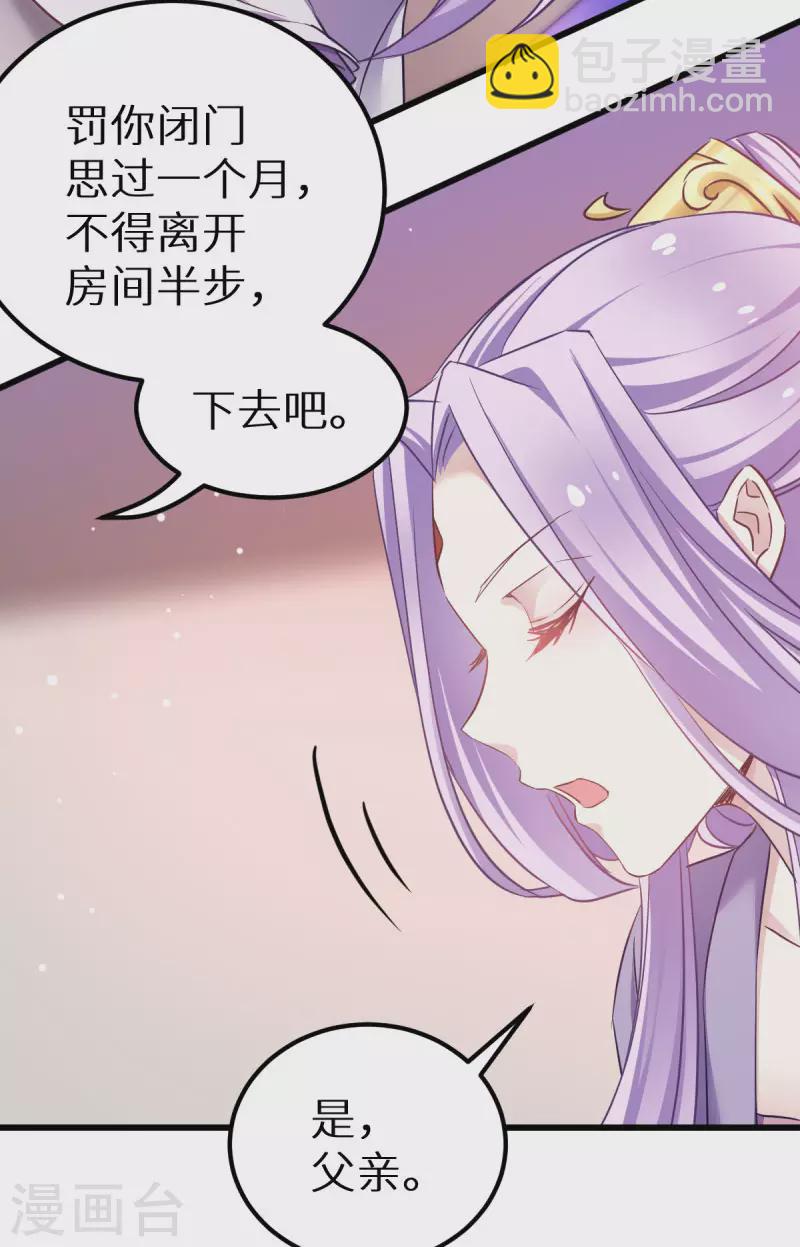 第91话 落阳关毒师大会-第91话