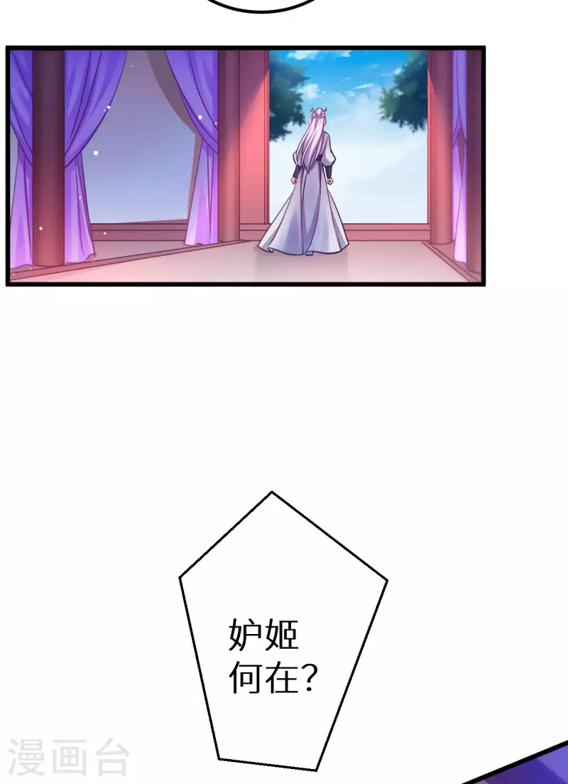 第91话 落阳关毒师大会-第91话