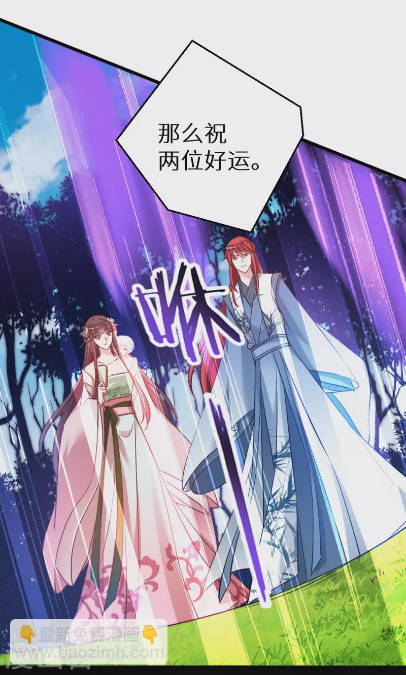 第91话 落阳关毒师大会-第91话