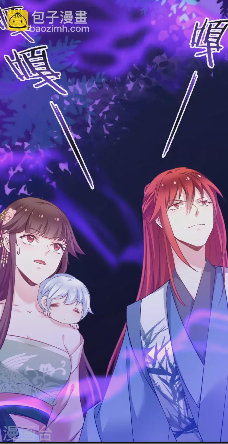 第91话 落阳关毒师大会-第91话