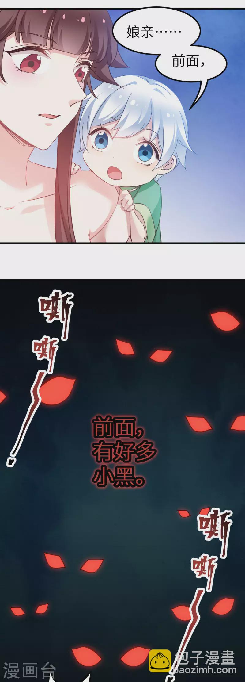 第91话 落阳关毒师大会-第91话