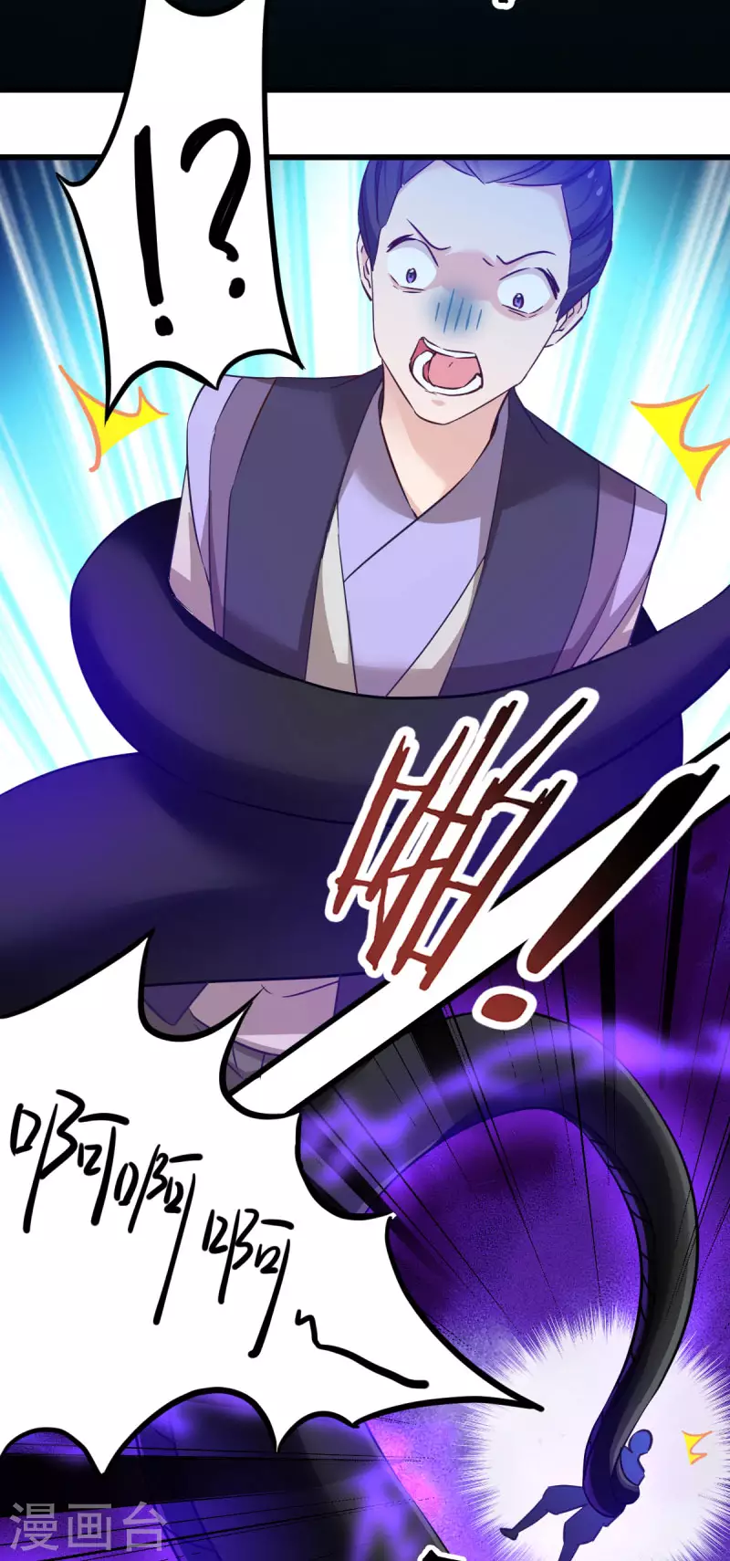 第91话 落阳关毒师大会-第91话