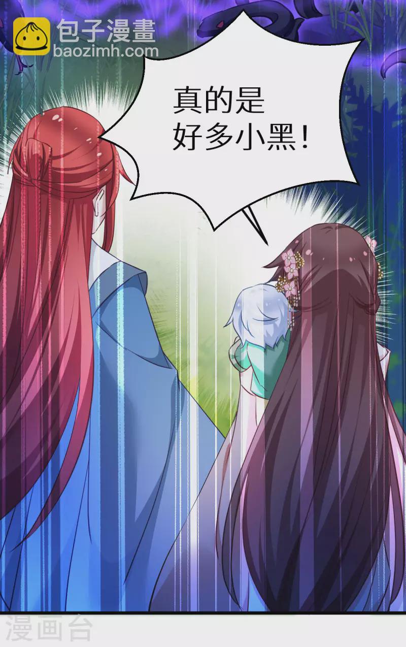 第91话 落阳关毒师大会-第91话