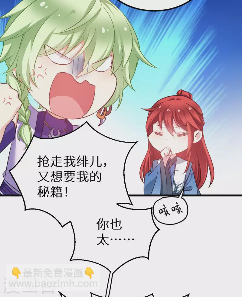 第91话 落阳关毒师大会-第91话