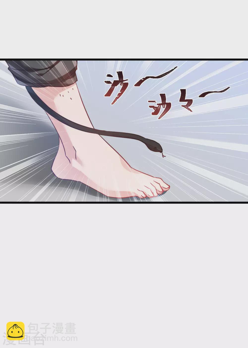 第93话 落阳关奇遇-第93话