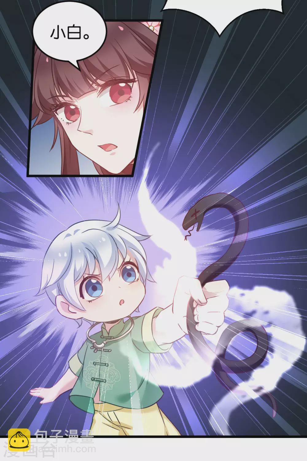 第93话 落阳关奇遇-第93话