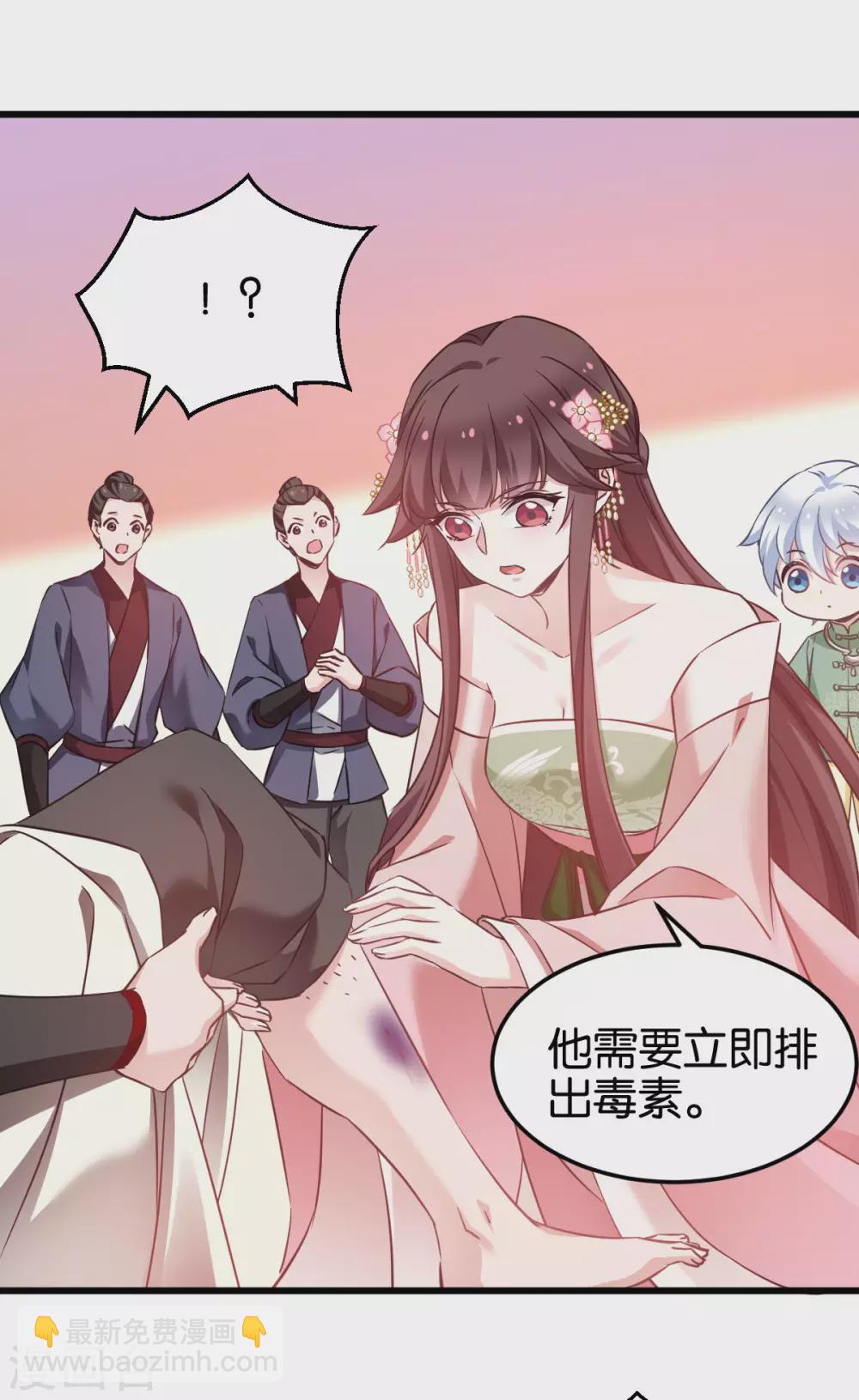 第93话 落阳关奇遇-第93话