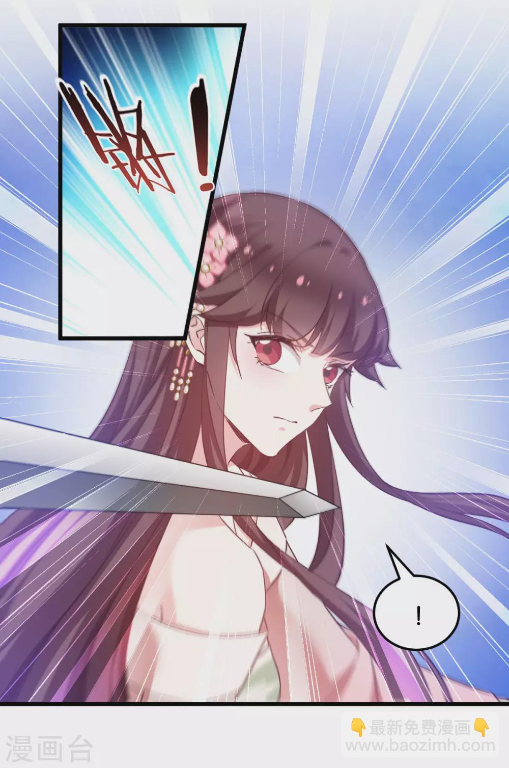 第93话 落阳关奇遇-第93话