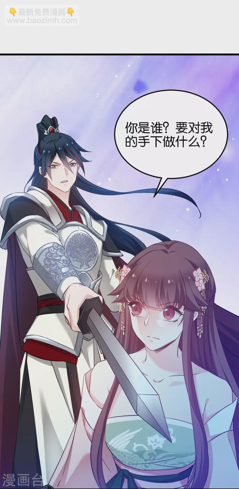 第93话 落阳关奇遇-第93话