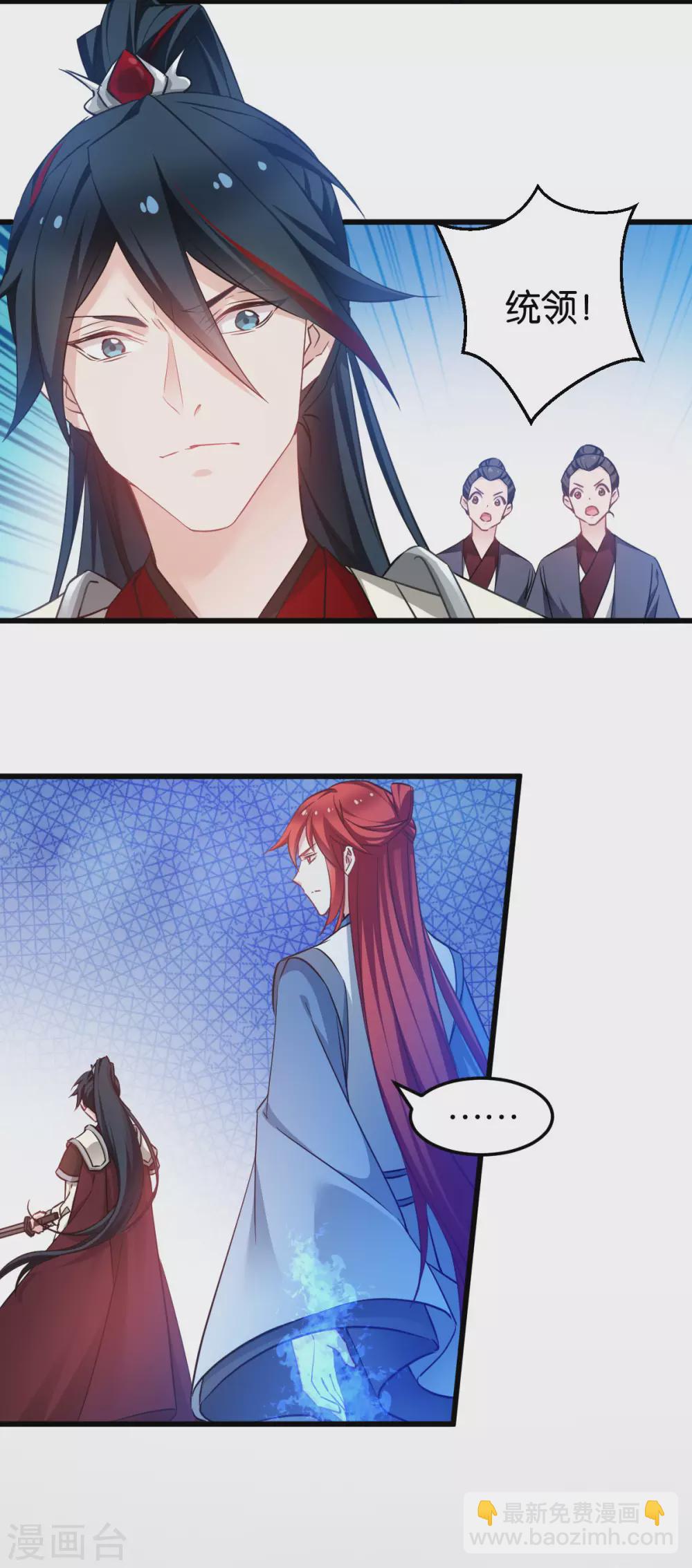 第93话 落阳关奇遇-第93话