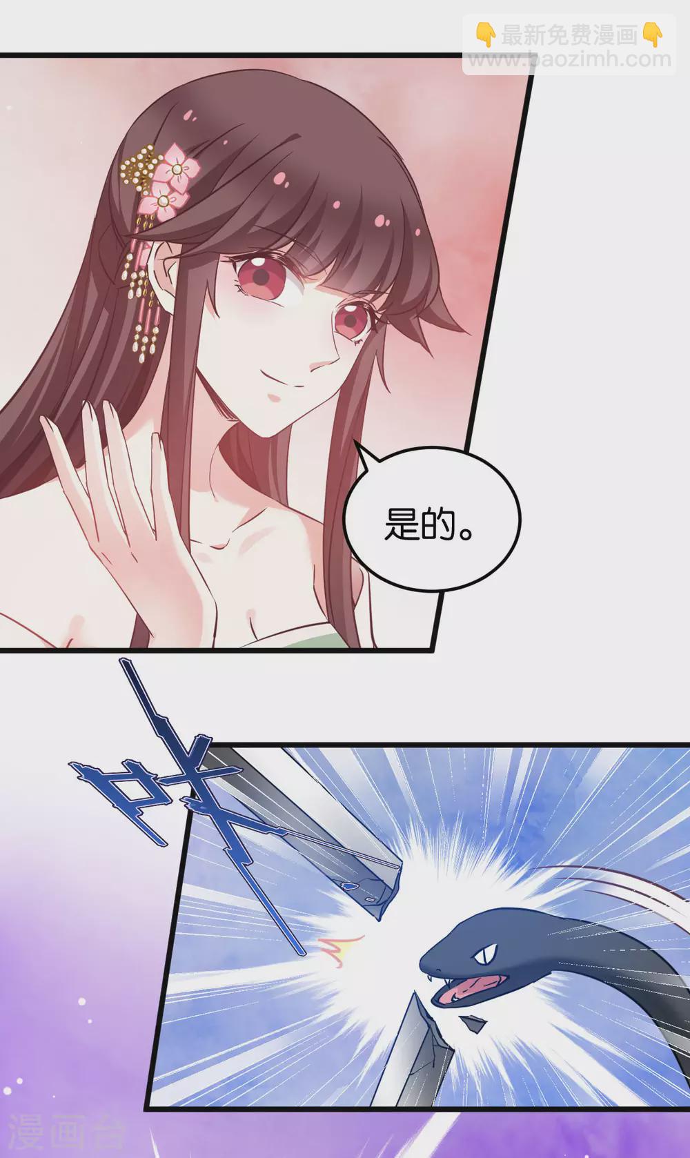 第93话 落阳关奇遇-第93话