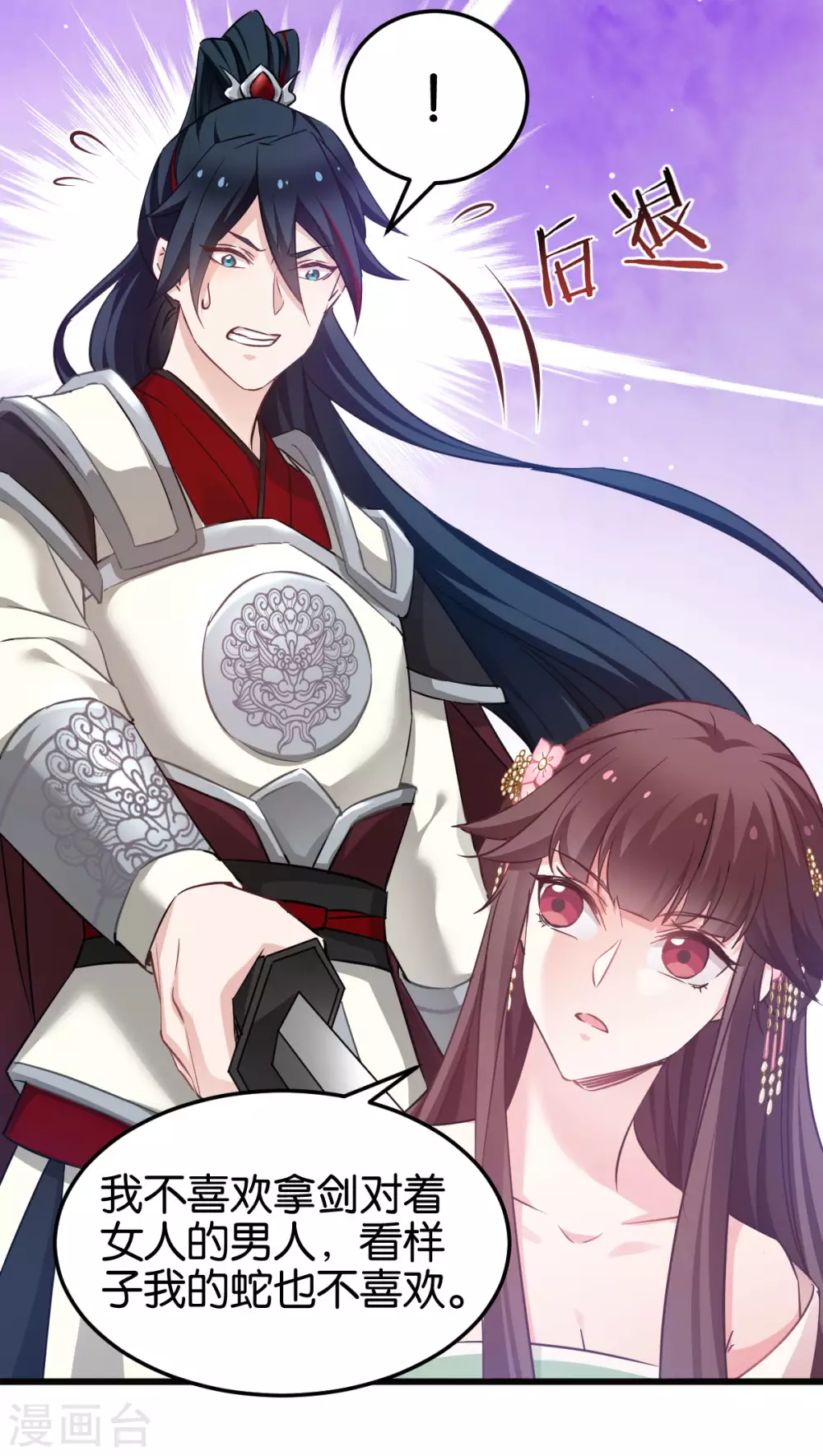 第93话 落阳关奇遇-第93话