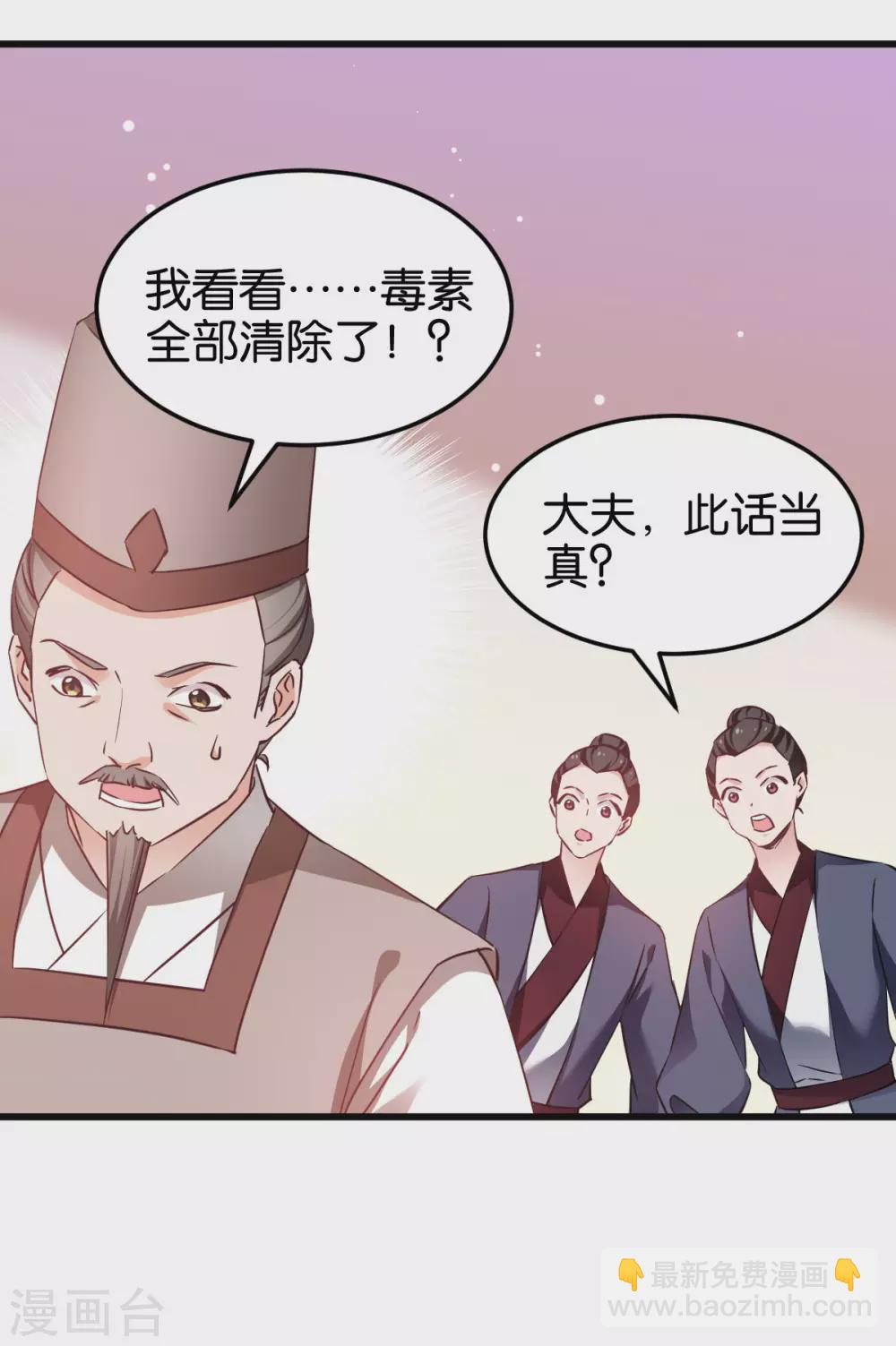 第93话 落阳关奇遇-第93话