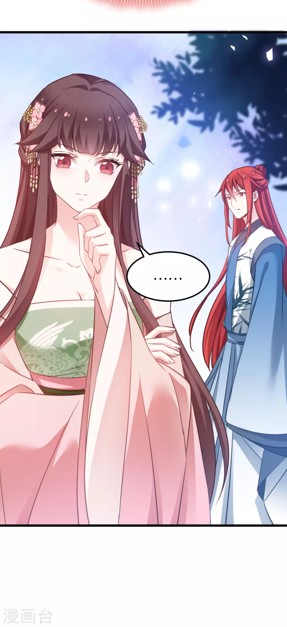 第93话 落阳关奇遇-第93话