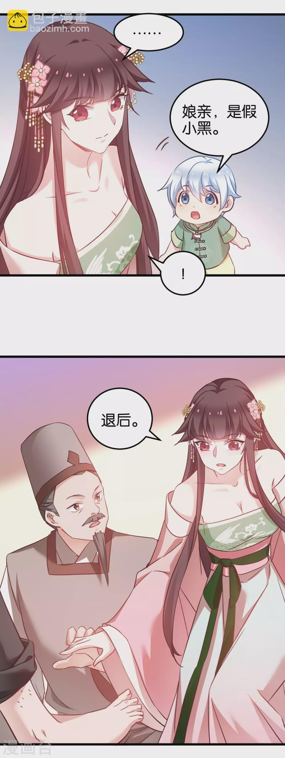 第93话 落阳关奇遇-第93话