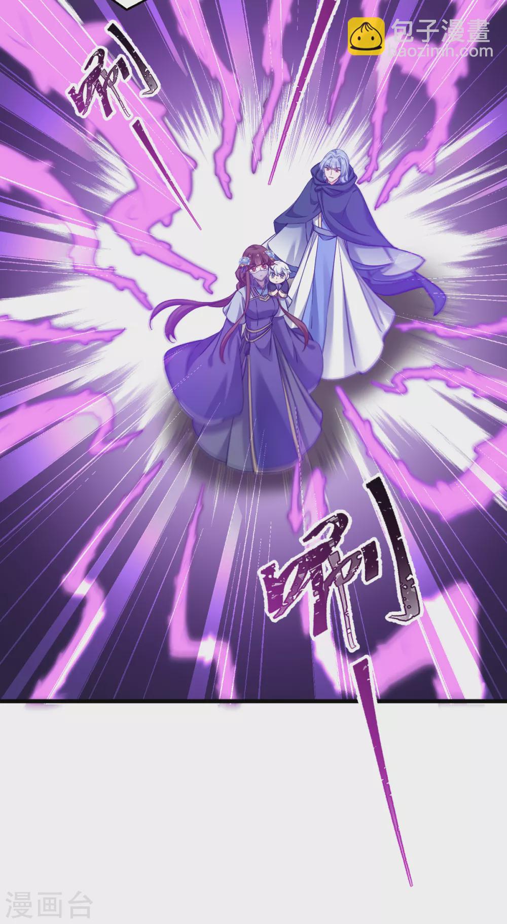 第95话 逐出宗门的废物少主-第95话