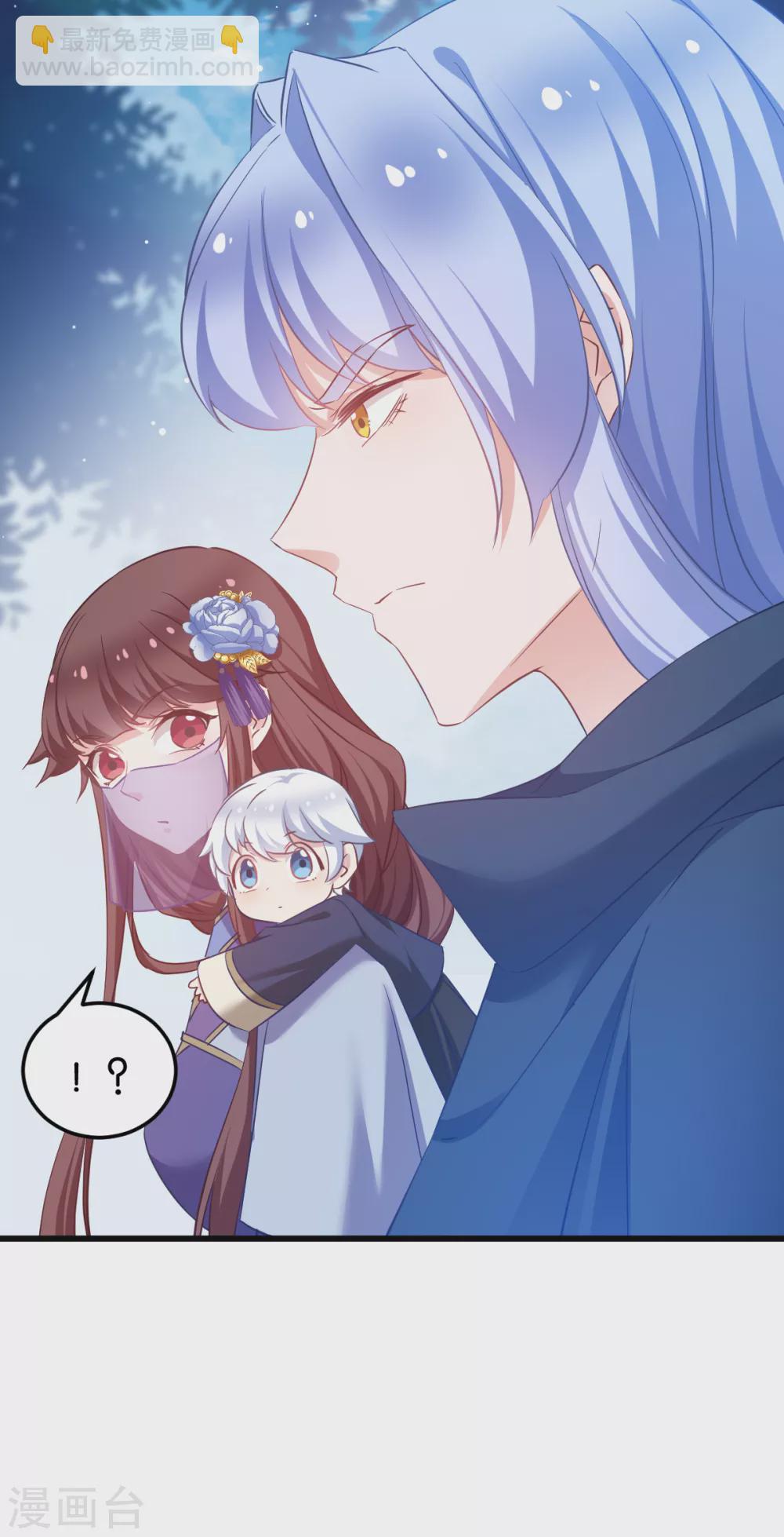 第95话 逐出宗门的废物少主-第95话