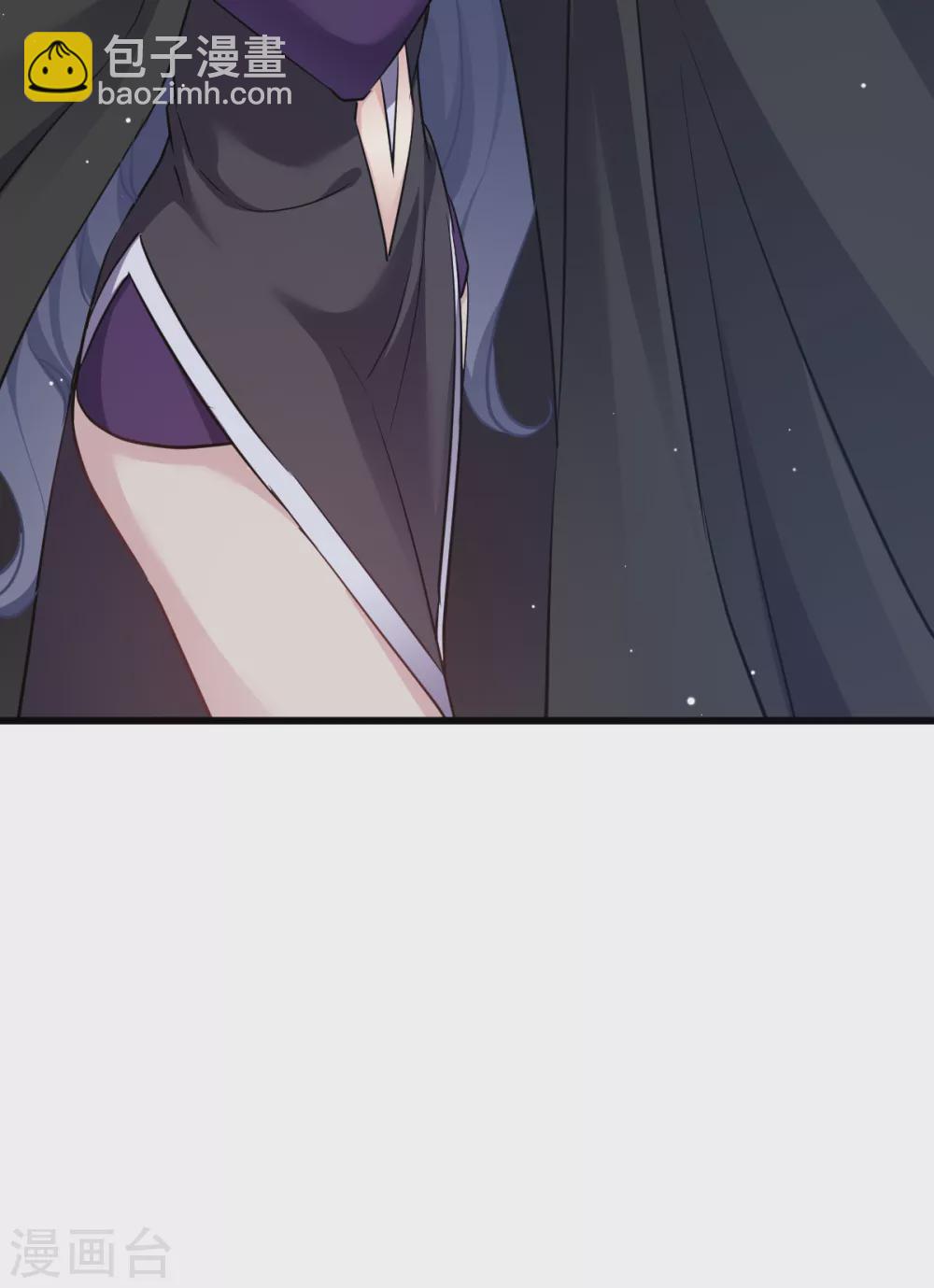 第97话 公子好颜~-第97话