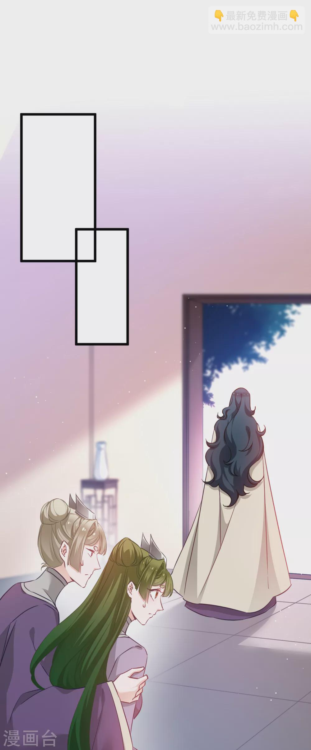 第97话 公子好颜~-第97话