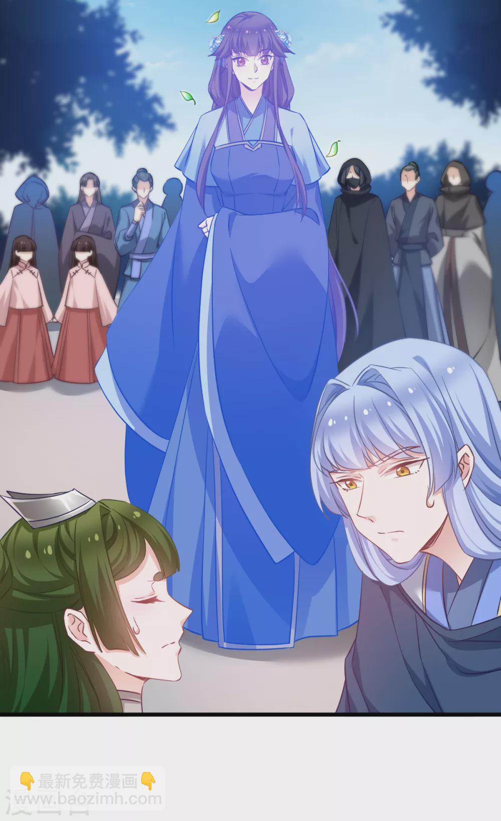 第97话 公子好颜~-第97话