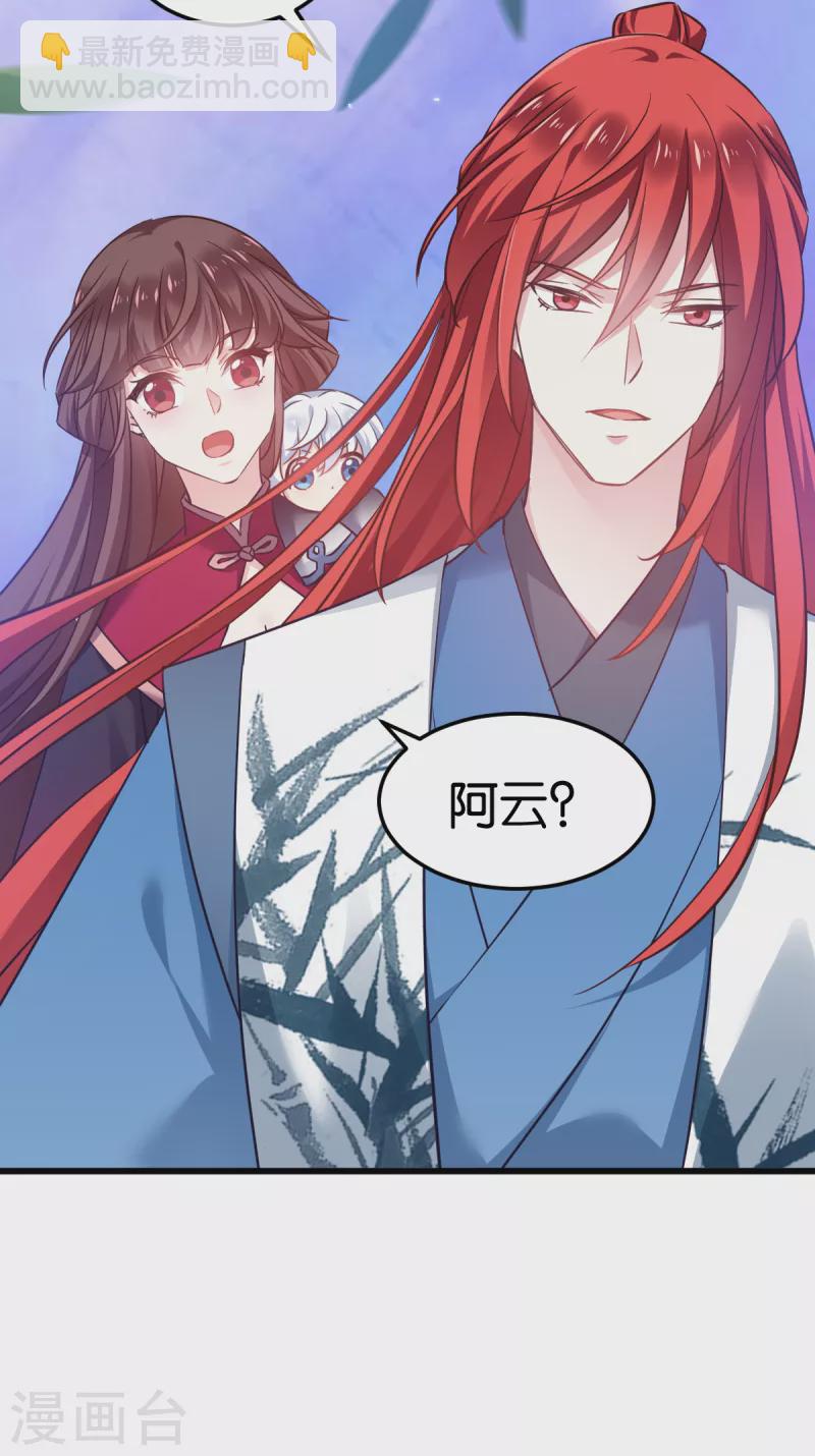 第99话 制造点大场面-第99话