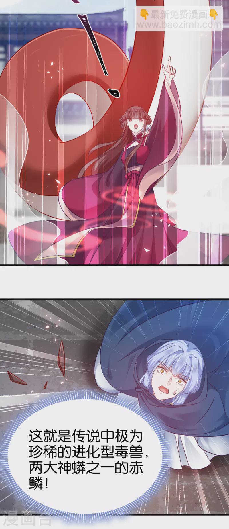 第99话 制造点大场面-第99话