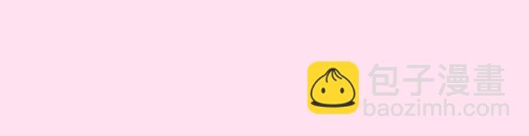 惡女的定義 - 序章 穿越惡女VS心機太子(1/2) - 3