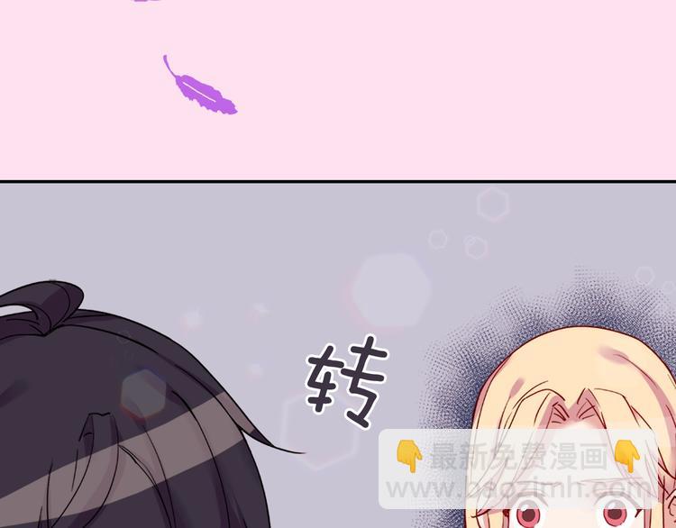 惡女的定義 - 序章 穿越惡女VS心機太子(1/2) - 3