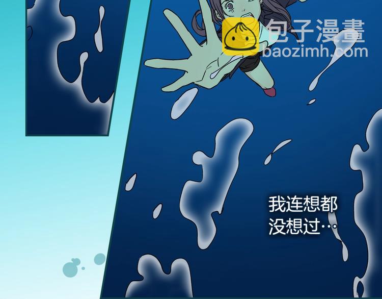 惡女的定義 - 序章 穿越惡女VS心機太子(1/2) - 3