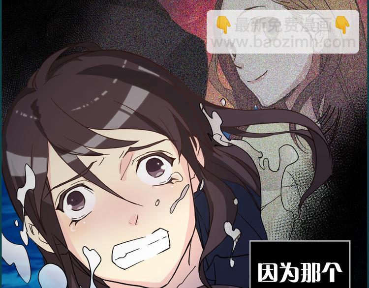 惡女的定義 - 序章 穿越惡女VS心機太子(1/2) - 5