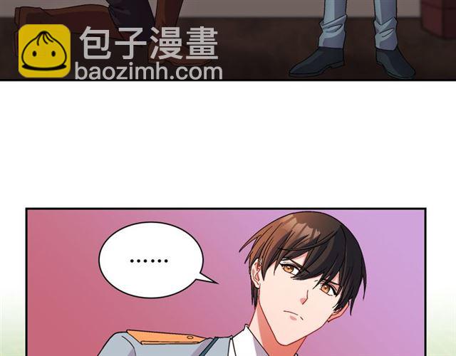 惡女的定義 - 第101話 皇后有問題(3/4) - 5