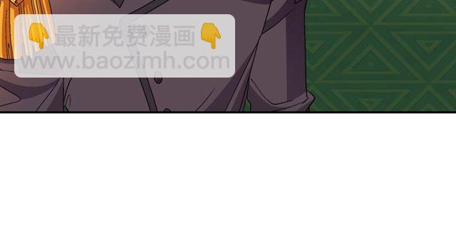 惡女的定義 - 第101話 皇后有問題(3/4) - 7