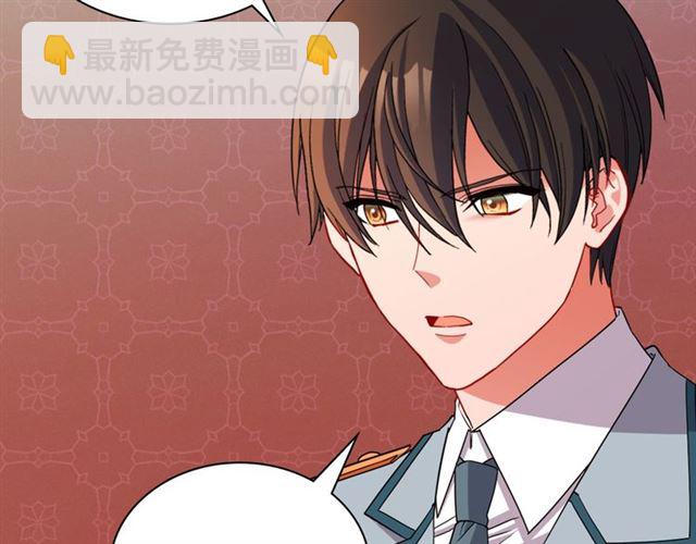 惡女的定義 - 第101話 皇后有問題(3/4) - 5