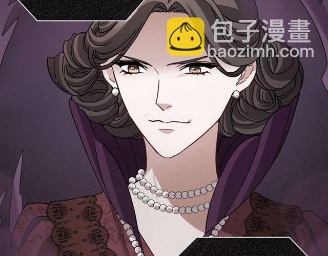 惡女的定義 - 第101話 皇后有問題(3/4) - 4