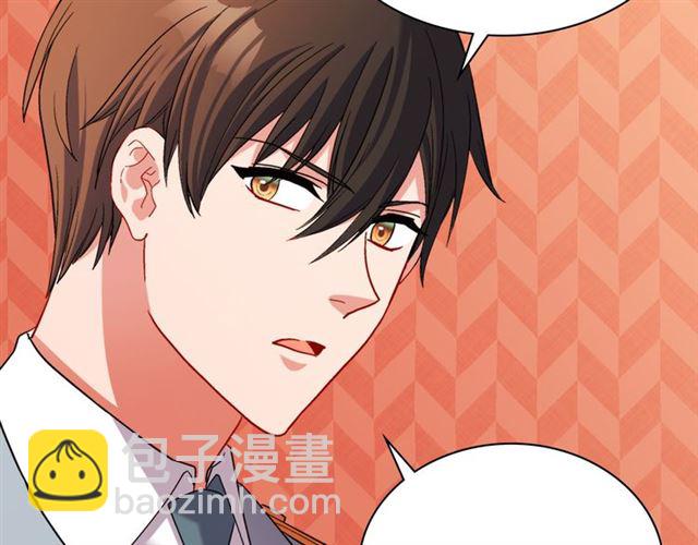 惡女的定義 - 第101話 皇后有問題(3/4) - 7