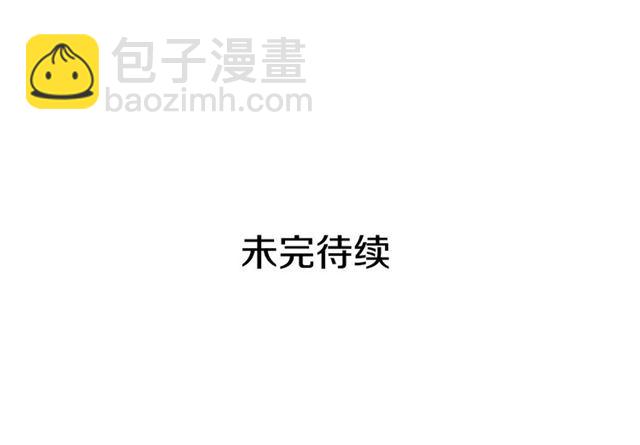 惡女的定義 - 第101話 皇后有問題(3/4) - 5