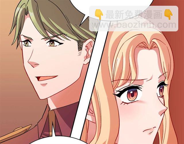 惡女的定義 - 第101話 皇后有問題(3/4) - 3