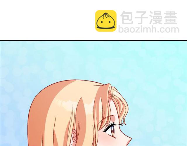 惡女的定義 - 第101話 皇后有問題(2/4) - 7