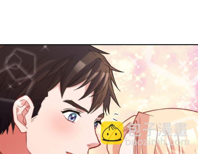 惡女的定義 - 第101話 皇后有問題(2/4) - 8