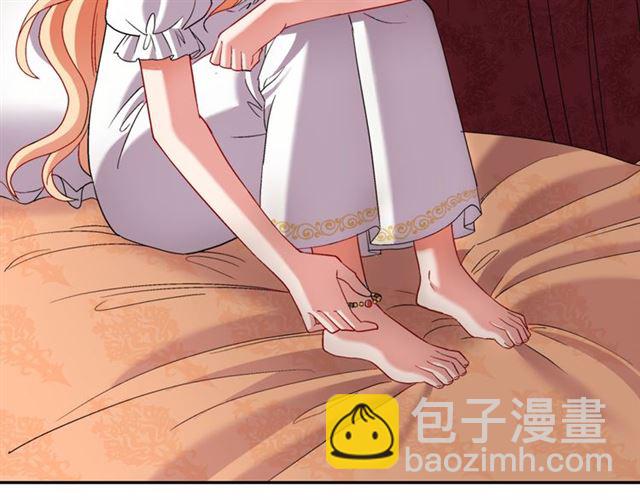 恶女的定义 - 第101话 皇后有问题(1/4) - 8