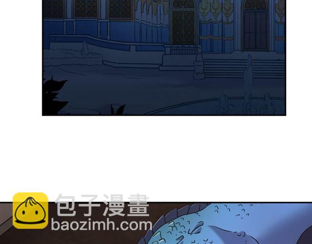 惡女的定義 - 第101話 皇后有問題(2/4) - 5