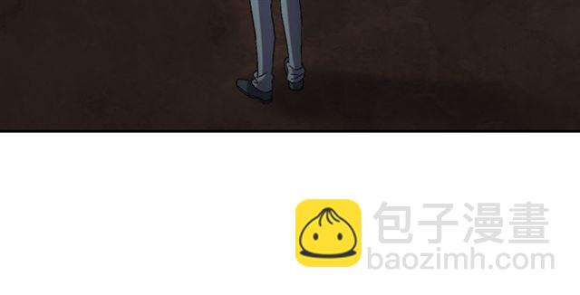 惡女的定義 - 第101話 皇后有問題(2/4) - 7